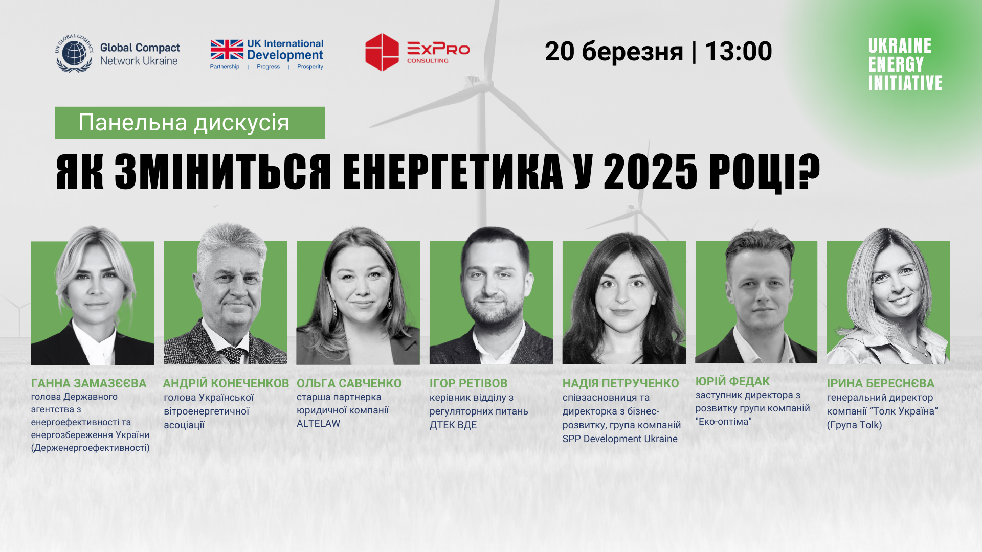 Integrating Renewable Energy Into Ukraine S Energy System Challenges